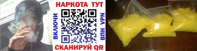 Купить закладку Галлюциногенные грибы Меф мяу мяу МАРИХУАНА Амфетамин COCAIN Альфа ПВП Снежногорск