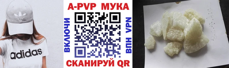 А ПВП СК  Купить  Снежногорск 