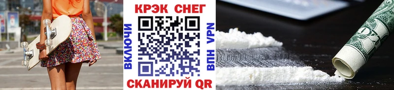 Купить закладки  Снежногорск  Cocaine Перу 