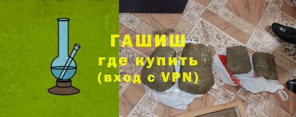 гашиш Армянск