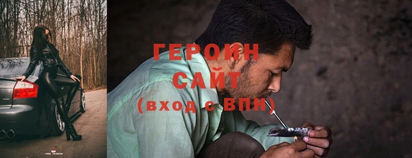 ешки Саяногорск