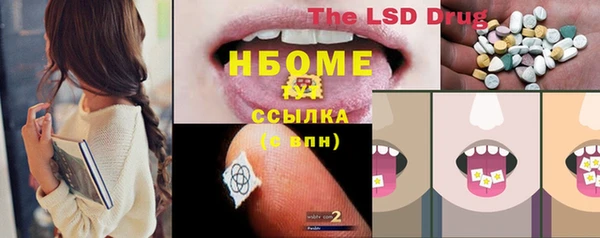 бутик Балахна