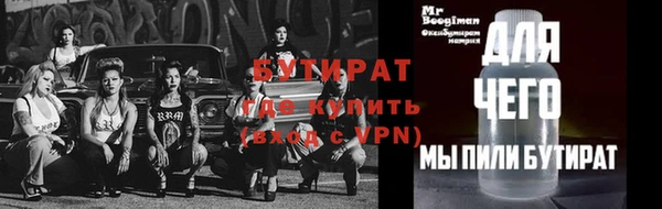 марихуана Сафоново