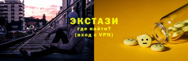 стафф Арсеньев