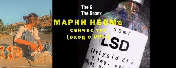 ешки Саяногорск