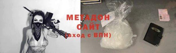мдма Балабаново