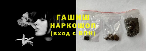 амфетамин Сатка