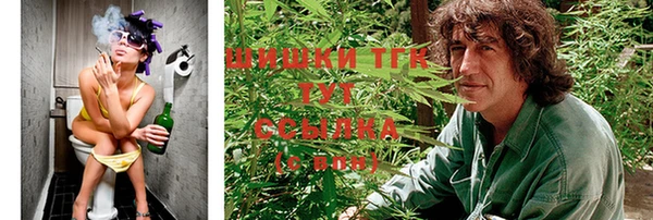 амфетамин Сатка