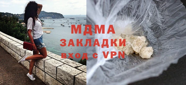 мефедрон Аркадак