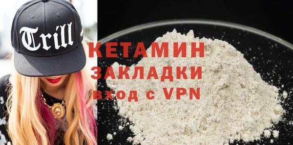 кристаллы Баксан