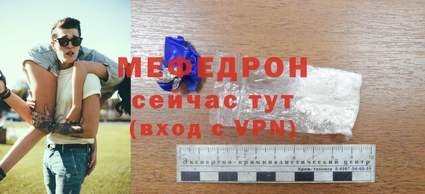 стафф Арсеньев