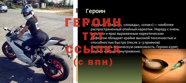 гашиш Армянск