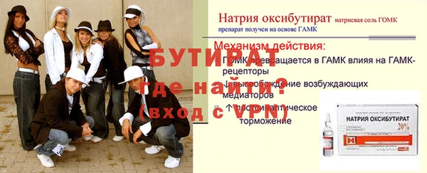 амфетамин Сатка