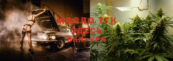 мефедрон Аркадак