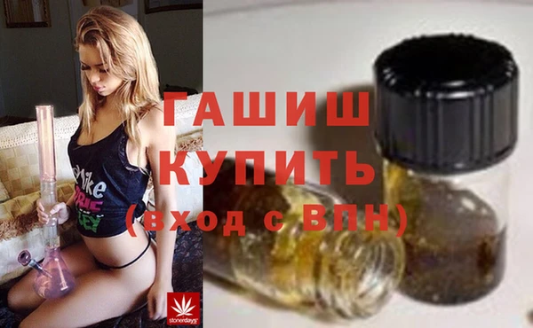 мефедрон Аркадак