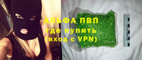 амфетамин Сатка