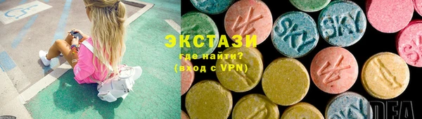 бутик Балахна