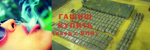 гашиш Армянск