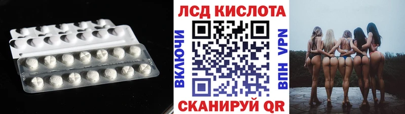 Купить закладки  Снежногорск  Лсд 25 экстази кислота 