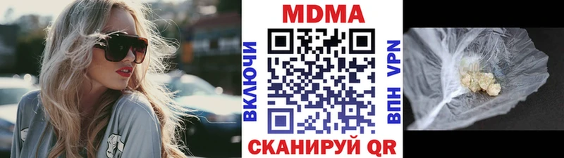 Купить где  Снежногорск  MDMA VHQ 