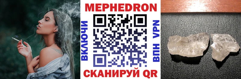 Купить  Снежногорск  Мефедрон мяу мяу 
