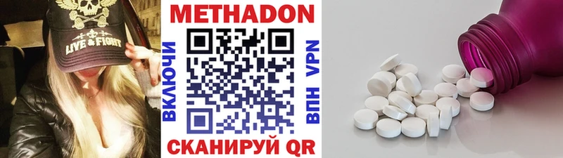 Купить закладки  Снежногорск  Метадон мёд 