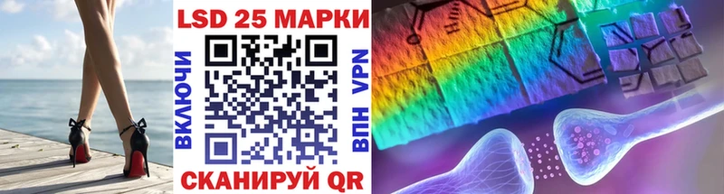 Купить Снежногорск Наркотические марки 1,5мг