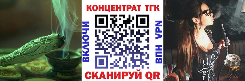 Купить закладки  Снежногорск  ТГК гашишное масло 